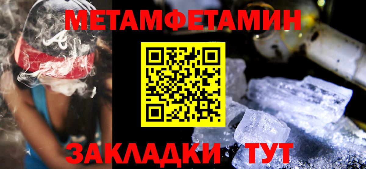 АМФ  Амфетамин VHQ  Вход с VPN  Карасук 