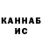 Еда ТГК марихуана Kila Joldoshov