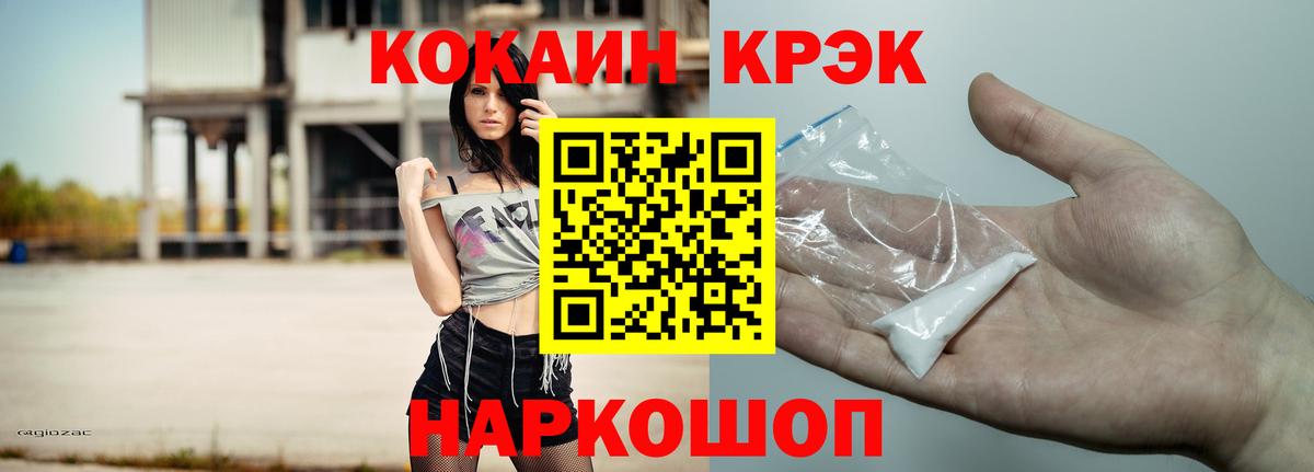 Cocaine 97%  Кокаин  Карасук 