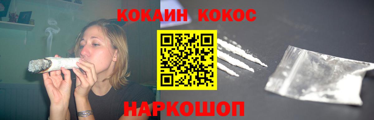 наркота  Вход с VPN  Кокаин Fish Scale  КОКАИН  Карасук  Cocaine Колумбийский 