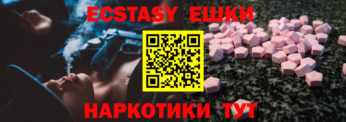 Экстази бентли Карасук
