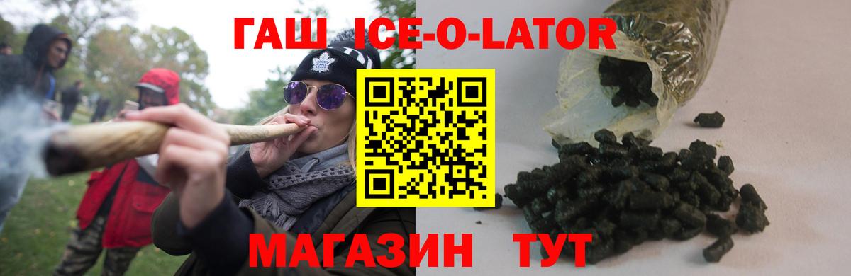 ГАШИШ индика сатива Карасук