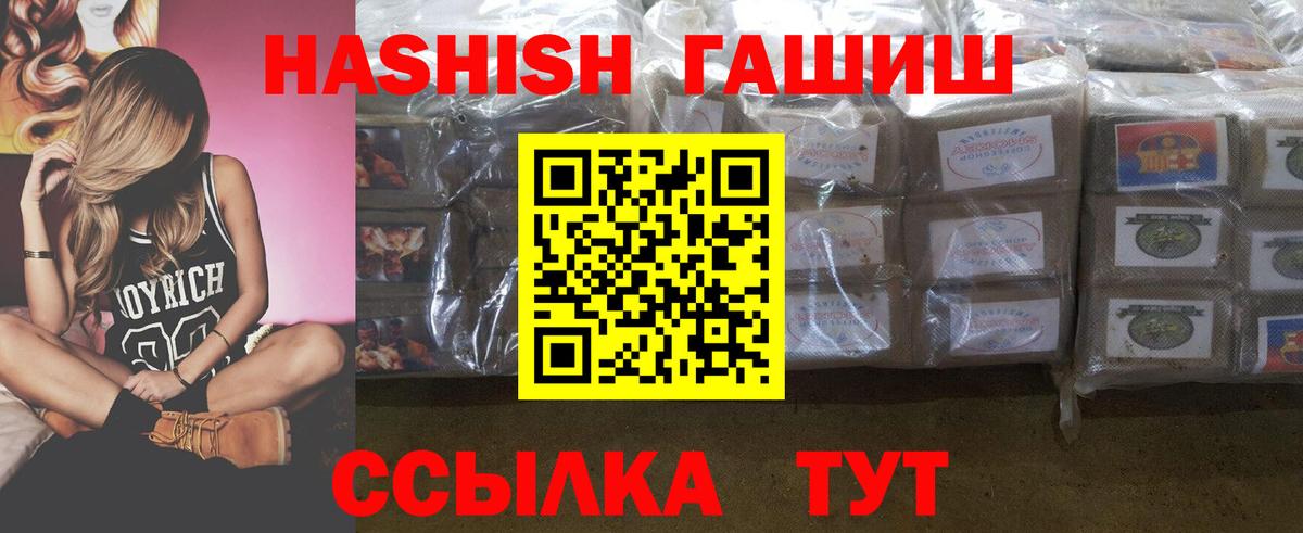ГАШИШ hashish  Карасук  ГАШИШ индика сатива 