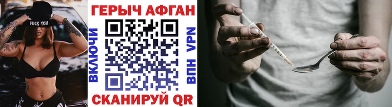 shop состав  Карасук  ГЕРОИН VHQ  магазин  наркотиков 