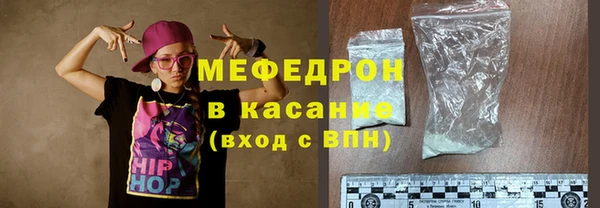 экстази Бердск