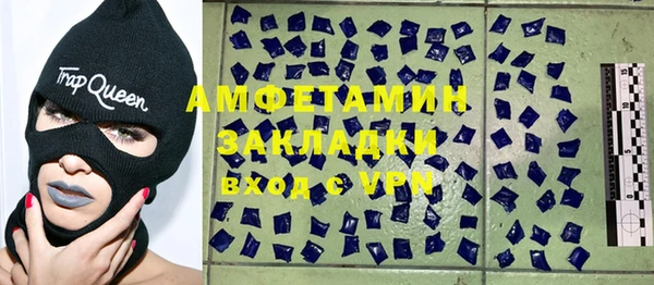 бутик Ачинск