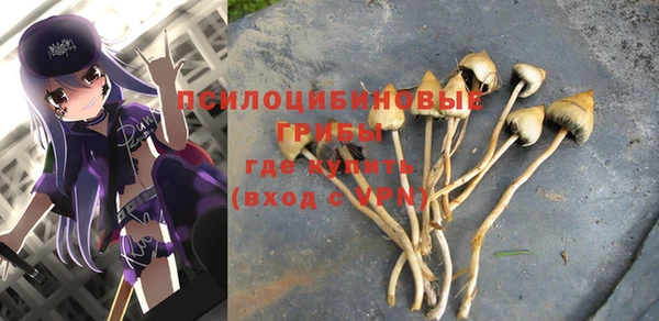 бутик Ачинск