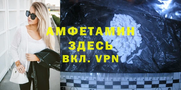 бошки Мегион