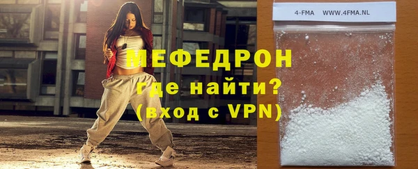 твердый Медногорск