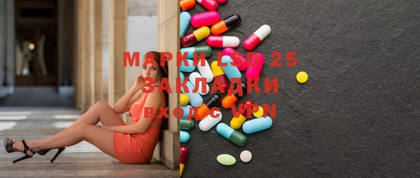 экстази Бердск