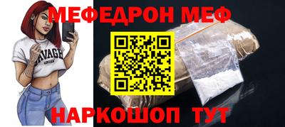 синтетический гашиш Бийск