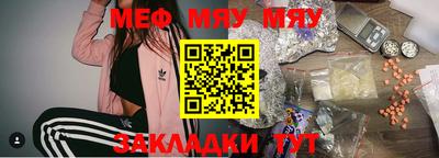 спиды Волжский