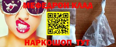 спиды Волжский