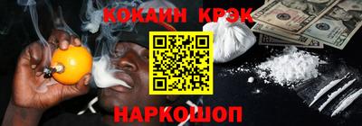 спиды Волжский