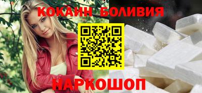 мефедрон VHQ Волгодонск