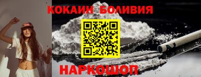 мефедрон VHQ Волгодонск