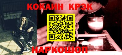 мефедрон VHQ Волгодонск