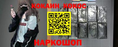 мефедрон VHQ Волгодонск