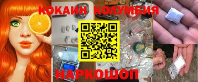 mdma Волжск