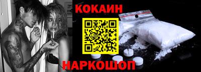 мефедрон VHQ Волгодонск