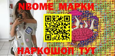 мефедрон VHQ Волгодонск