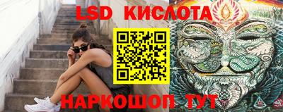 мефедрон VHQ Волгодонск