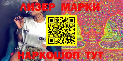 мефедрон VHQ Волгодонск