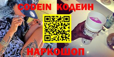 меф Берёзовский