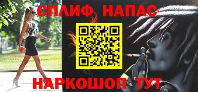 мефедрон VHQ Волгодонск