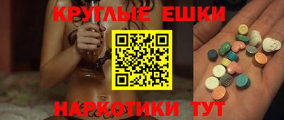 меф Берёзовский