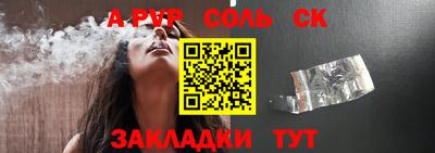 mdma Волжск