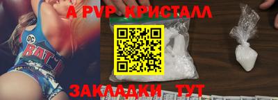 мефедрон VHQ Волгодонск