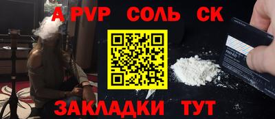 спиды Волжский
