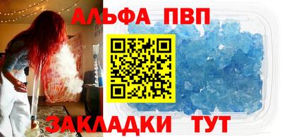 спиды Волжский