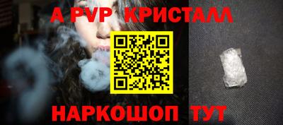 спиды Волжский