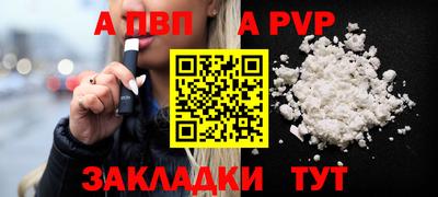 mdma Волжск