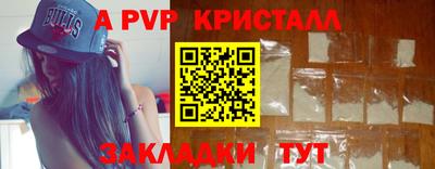 синтетический гашиш Бийск