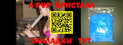 мефедрон VHQ Волгодонск