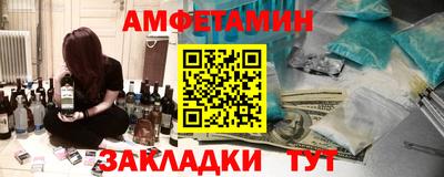 мефедрон VHQ Волгодонск