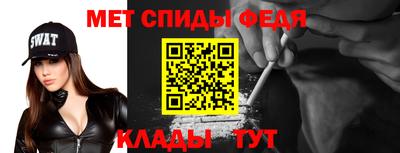 мефедрон VHQ Волгодонск