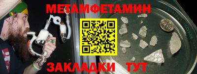 мефедрон VHQ Волгодонск