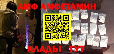 мефедрон VHQ Волгодонск