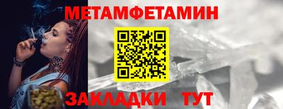 спиды Волжский