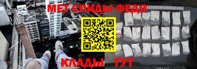 меф Берёзовский