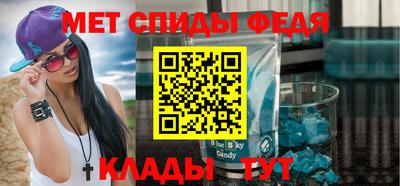 мефедрон VHQ Волгодонск