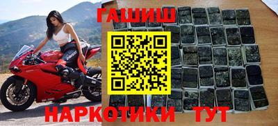 синтетический гашиш Бузулук