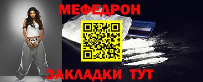 спиды Волжский