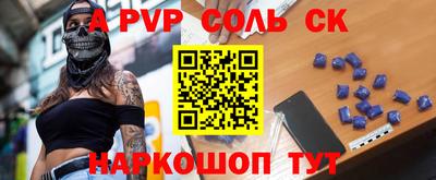 меф Берёзовский