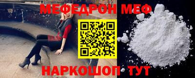 синтетический гашиш Бийск