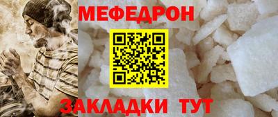 mdma Волжск